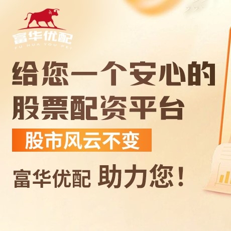 手机端证配所